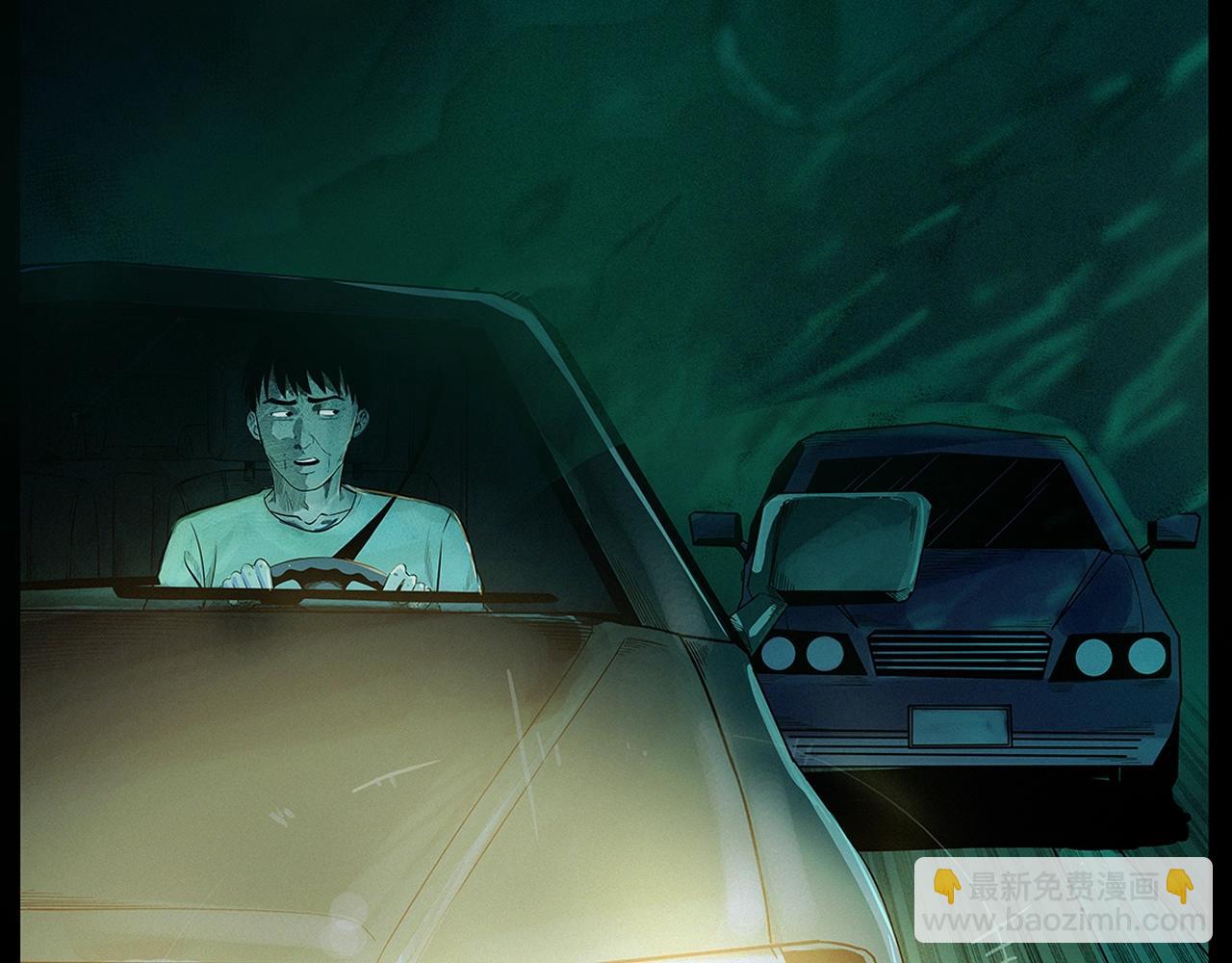 槍爺異聞錄 - 第200話 午夜場之冥車（一）(1/2) - 3