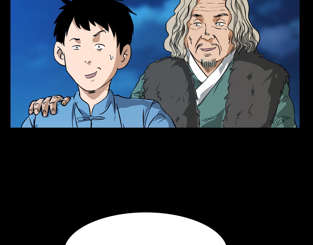 槍爺異聞錄 - 第60話 命劫！(2/4) - 3