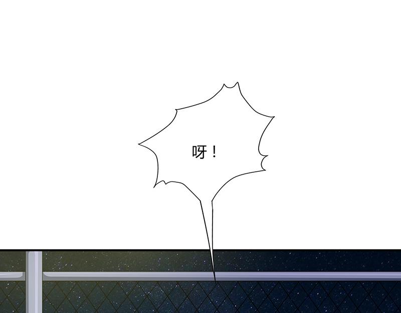 强制恋爱学园 - 第56话(1/3) - 2