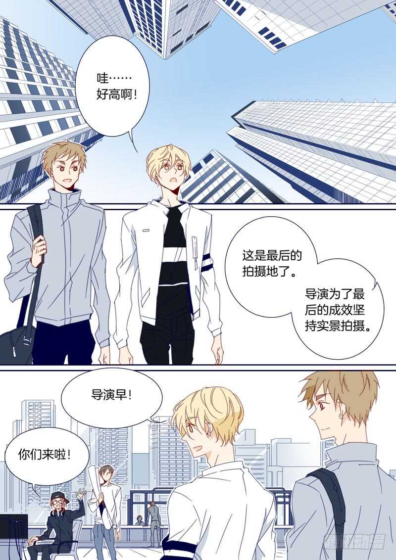 千面男友 - 123 - 1