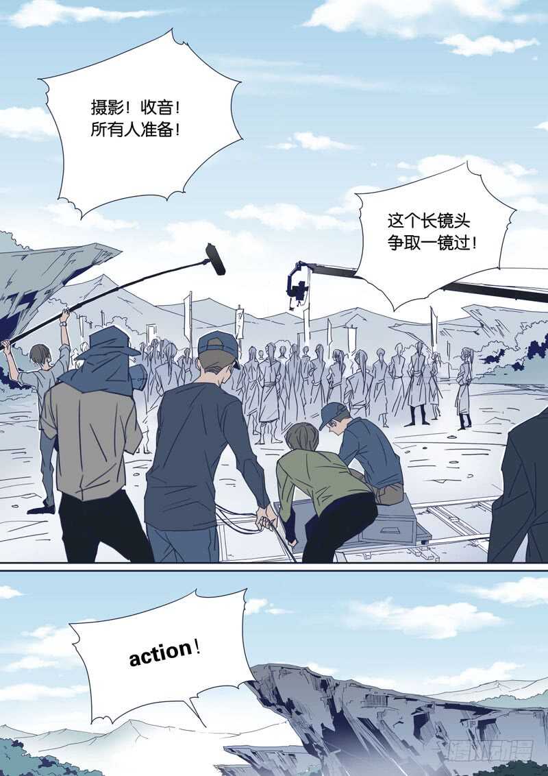 千面男友 - 79 - 1