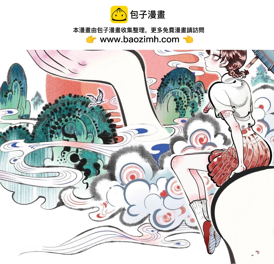 千目鯉 - 《千目鯉》單行本衆籌開始啦！ - 2