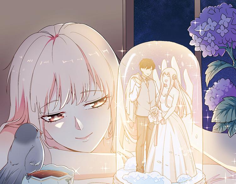 前妻攻略 - 第25話 畏罪潛逃(1/2) - 1