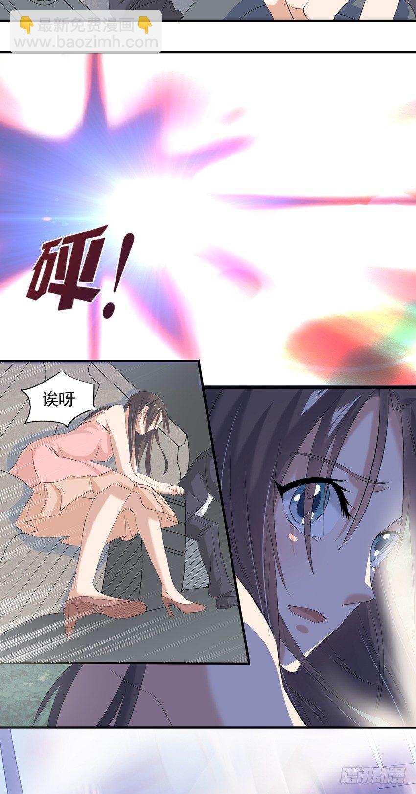 前任太兇猛 - 第二話 - 2
