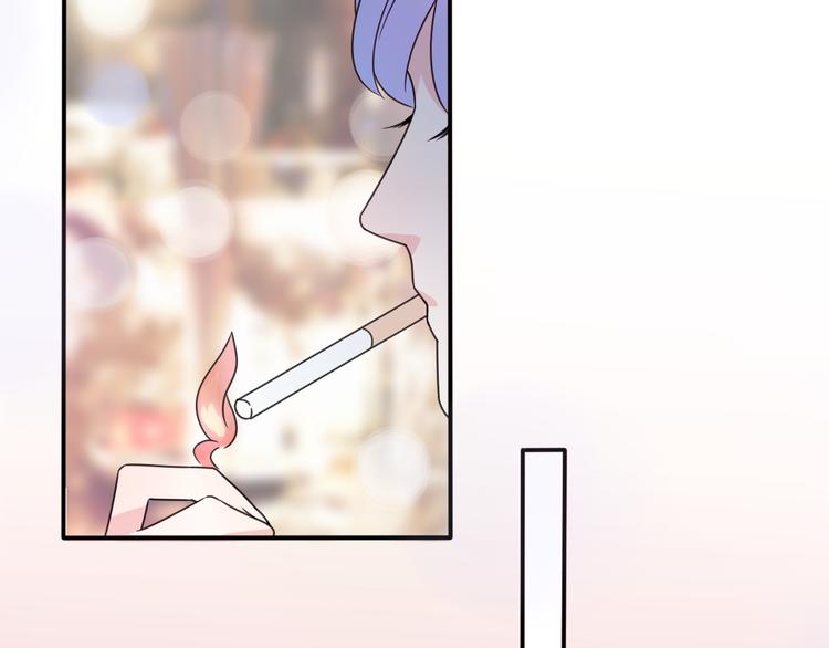 前任戰爭3-好女孩 - 番外 我，不相信愛情(1/4) - 2