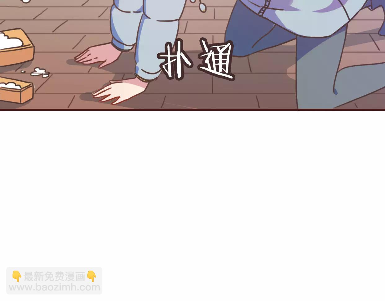 前任戰爭4-只是曖昧 - 第1話 神秘電話(2/8) - 1