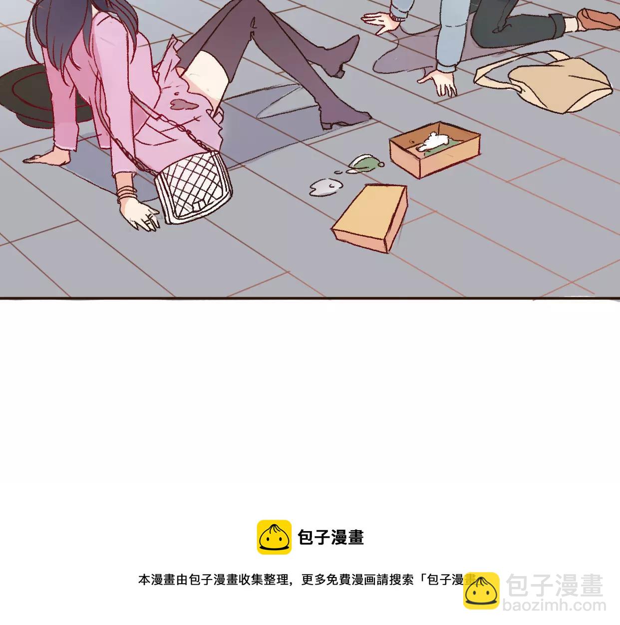 前任戰爭4-只是曖昧 - 第1話 神秘電話(2/8) - 4