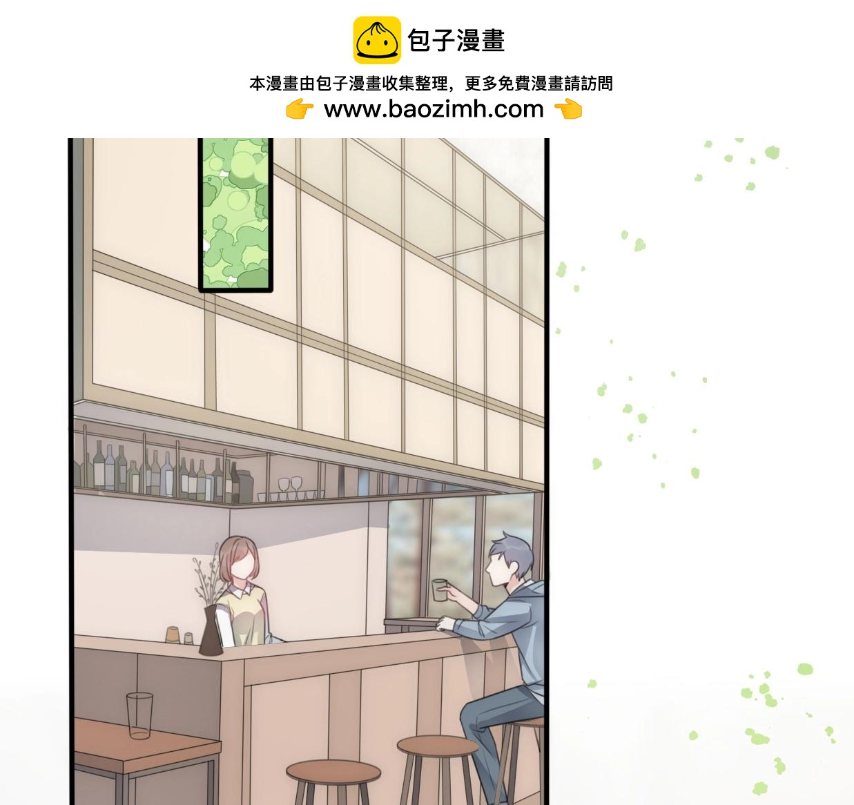 前任戰爭4-只是曖昧 - 第30話  我們離婚吧(1/4) - 2