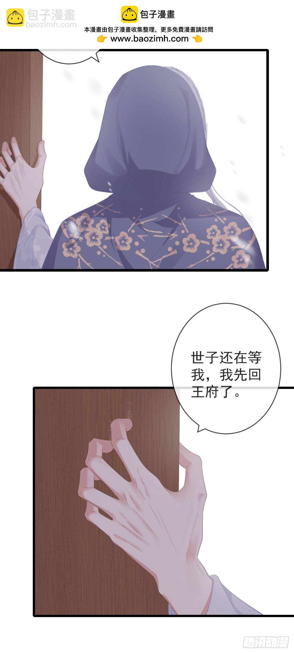 前無古人 - 93-給我哭 - 2
