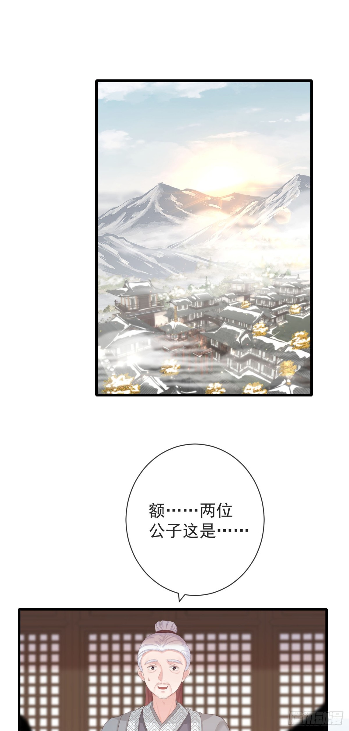 前無古人 - 102-他就是饞我霄的身子 - 1
