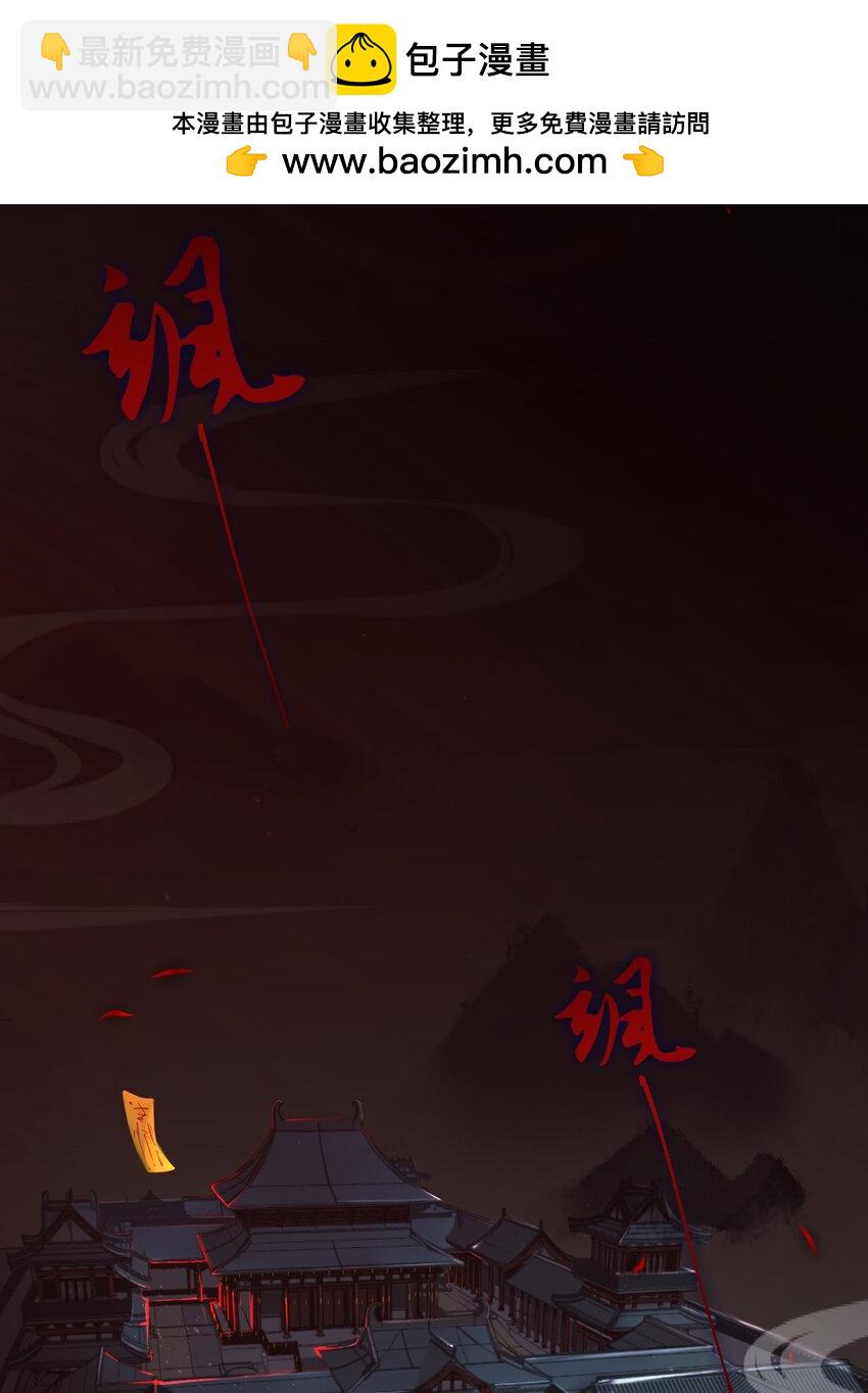 前無古人 - 01-暗牢裡的神秘少年 - 2
