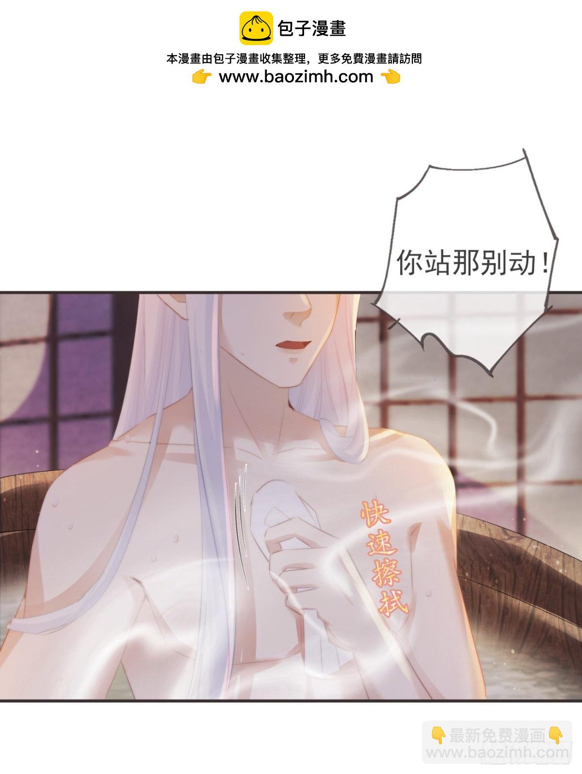 前無古人 - 27-喜歡睡上面還是下面？ - 2