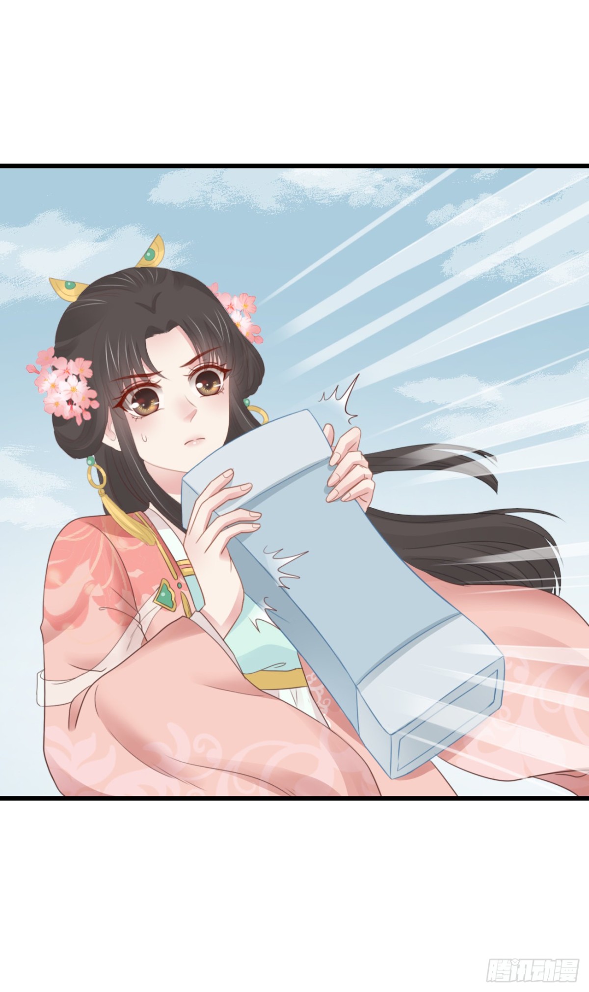 前無古人 - 44-這就吃醋了？ - 1