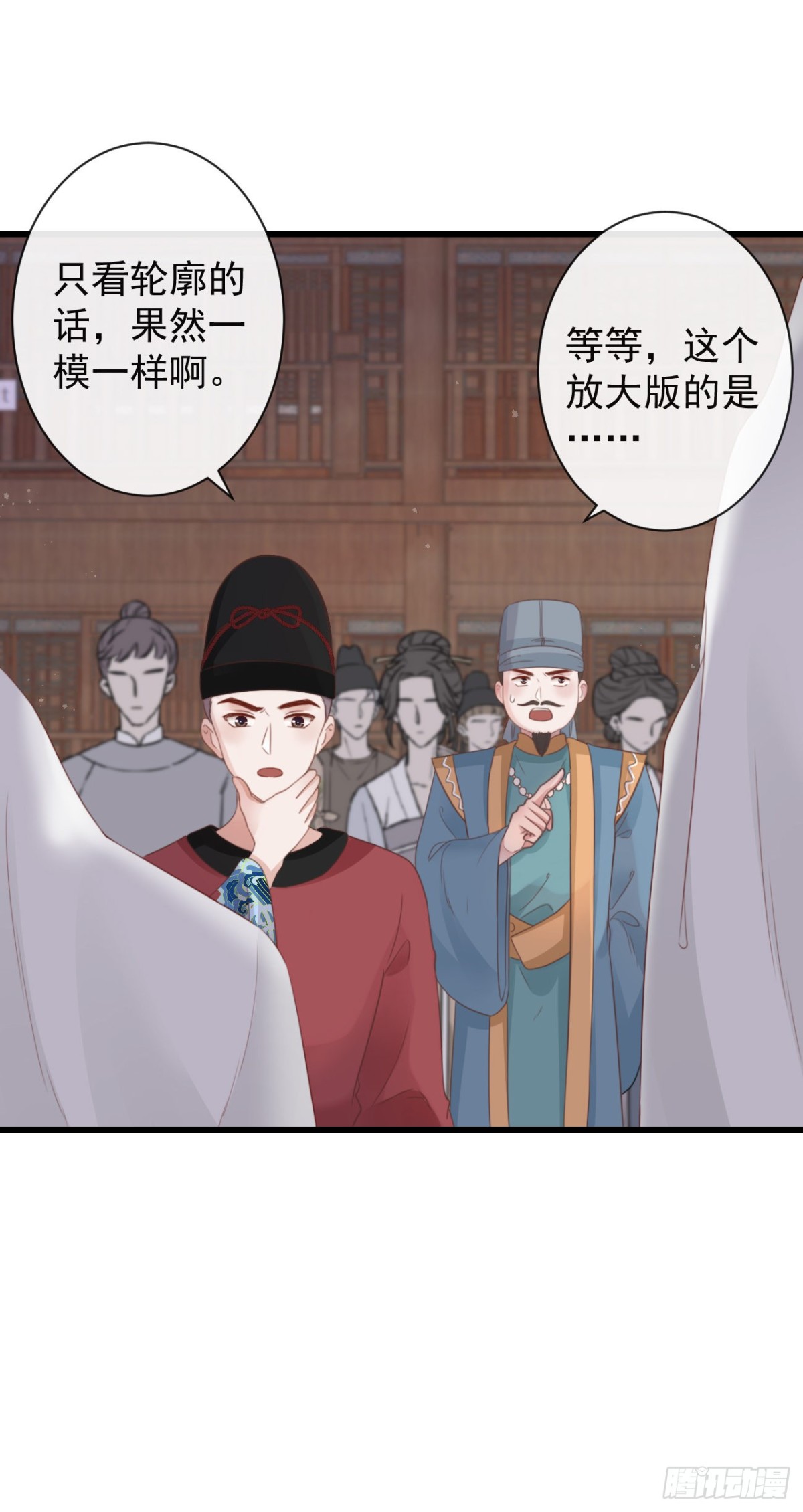 前無古人 - 51-第一案發現場 - 1