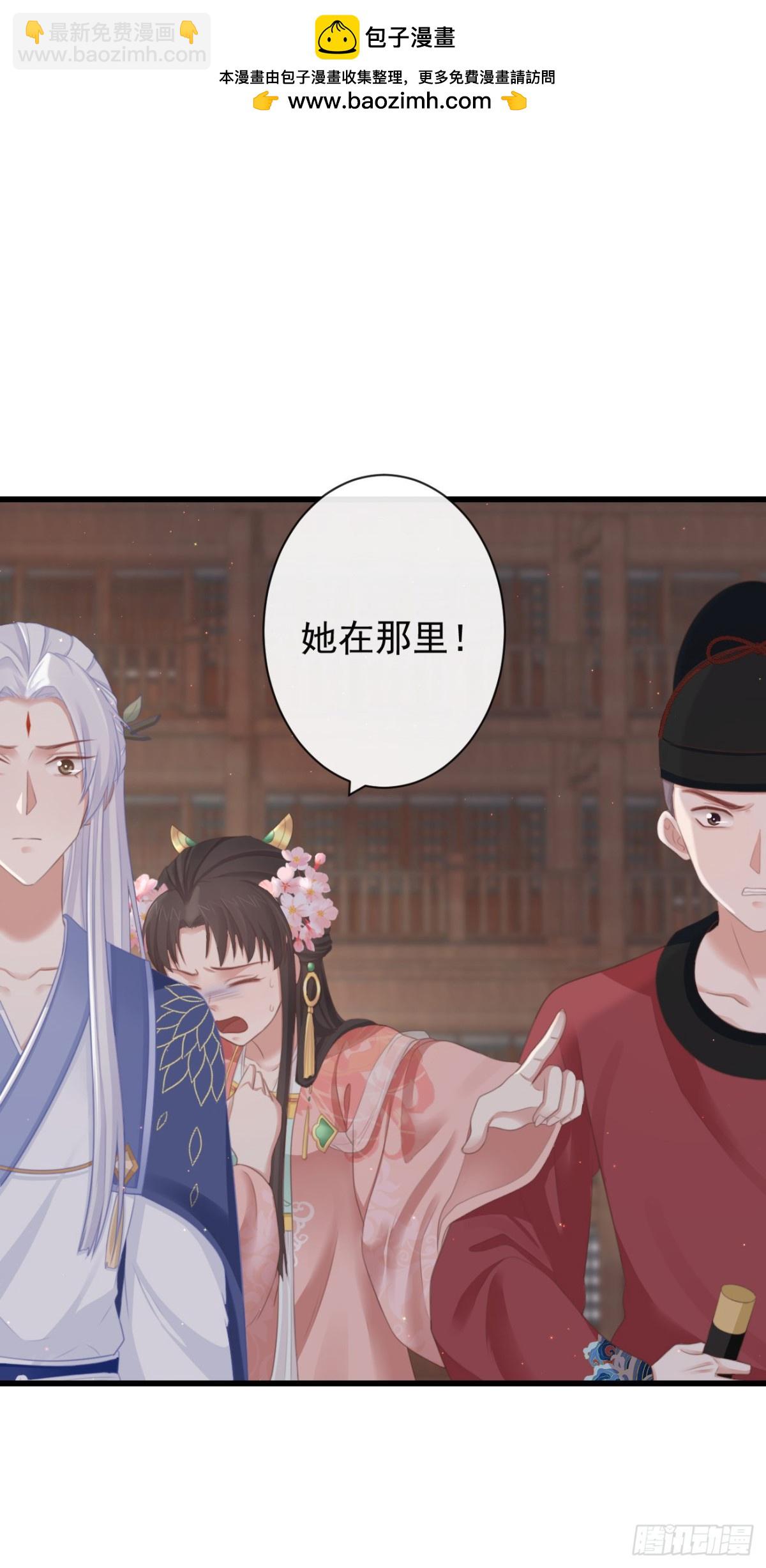 前無古人 - 63-月影迷蹤 - 2
