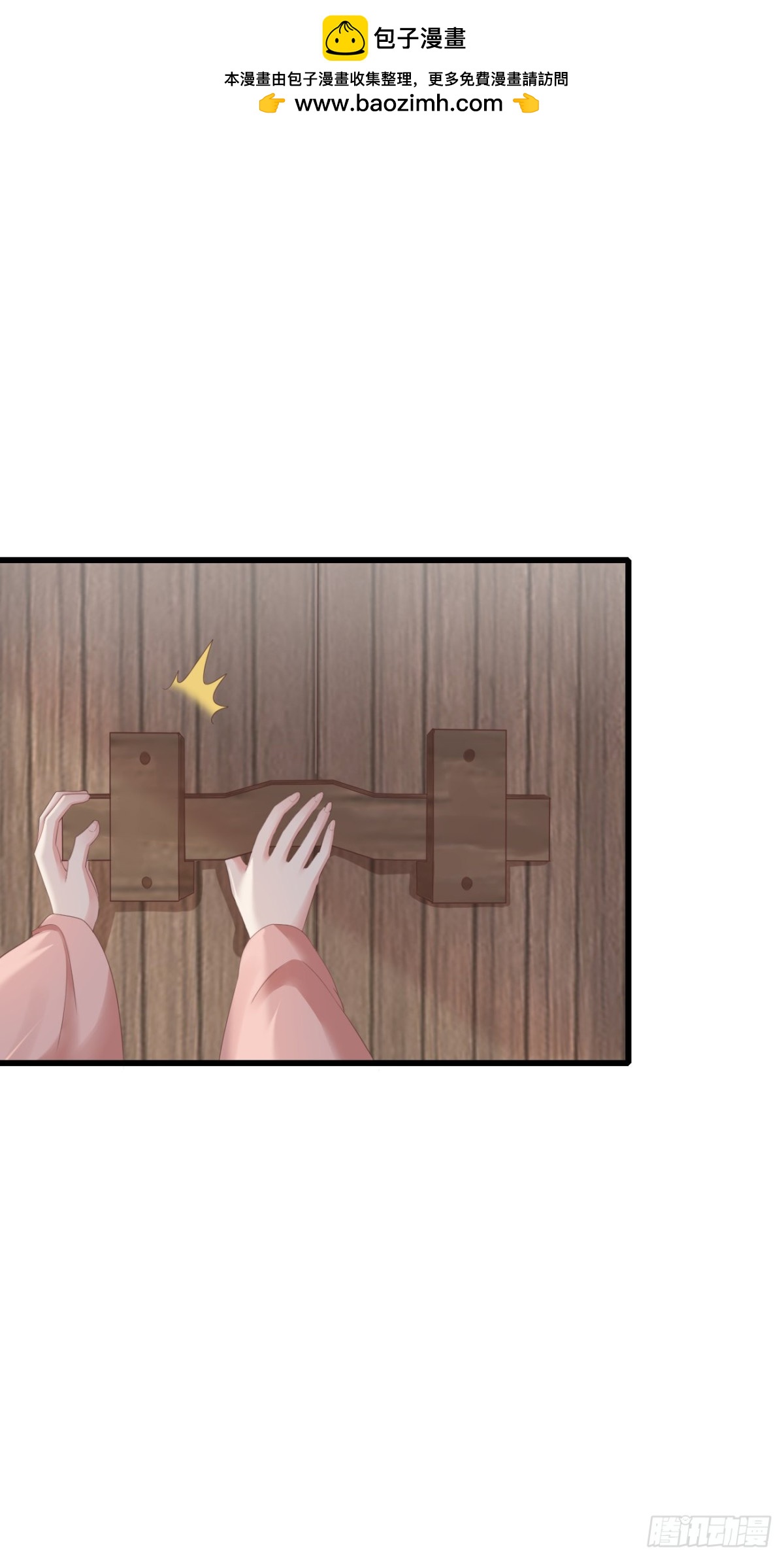 前無古人 - 77-竟敢調戲本神君！ - 2