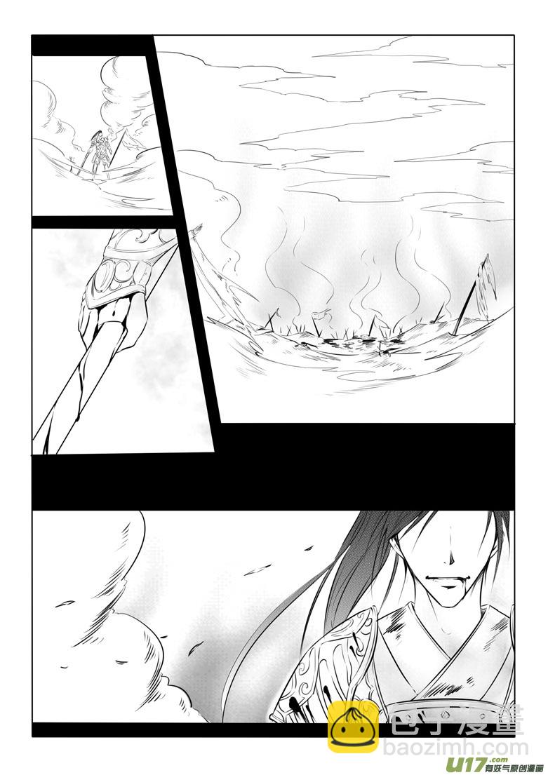 千心陵 - 第十五章(1/2) - 2