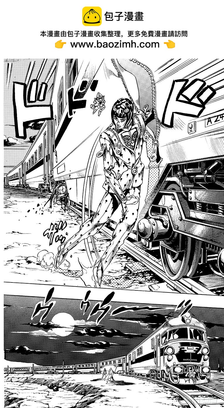 喬喬的奇妙冒險 - 第498話 - 2