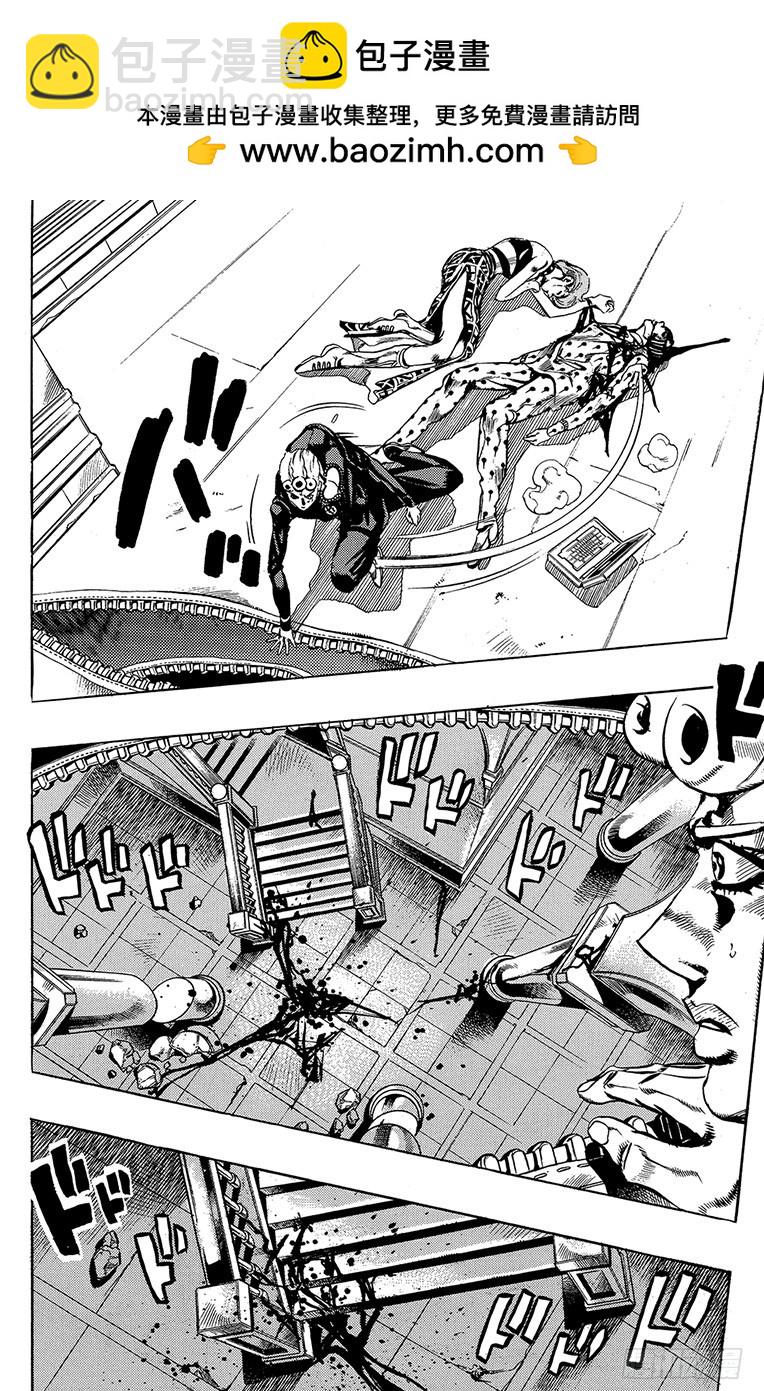 喬喬的奇妙冒險 - 第522話 - 2