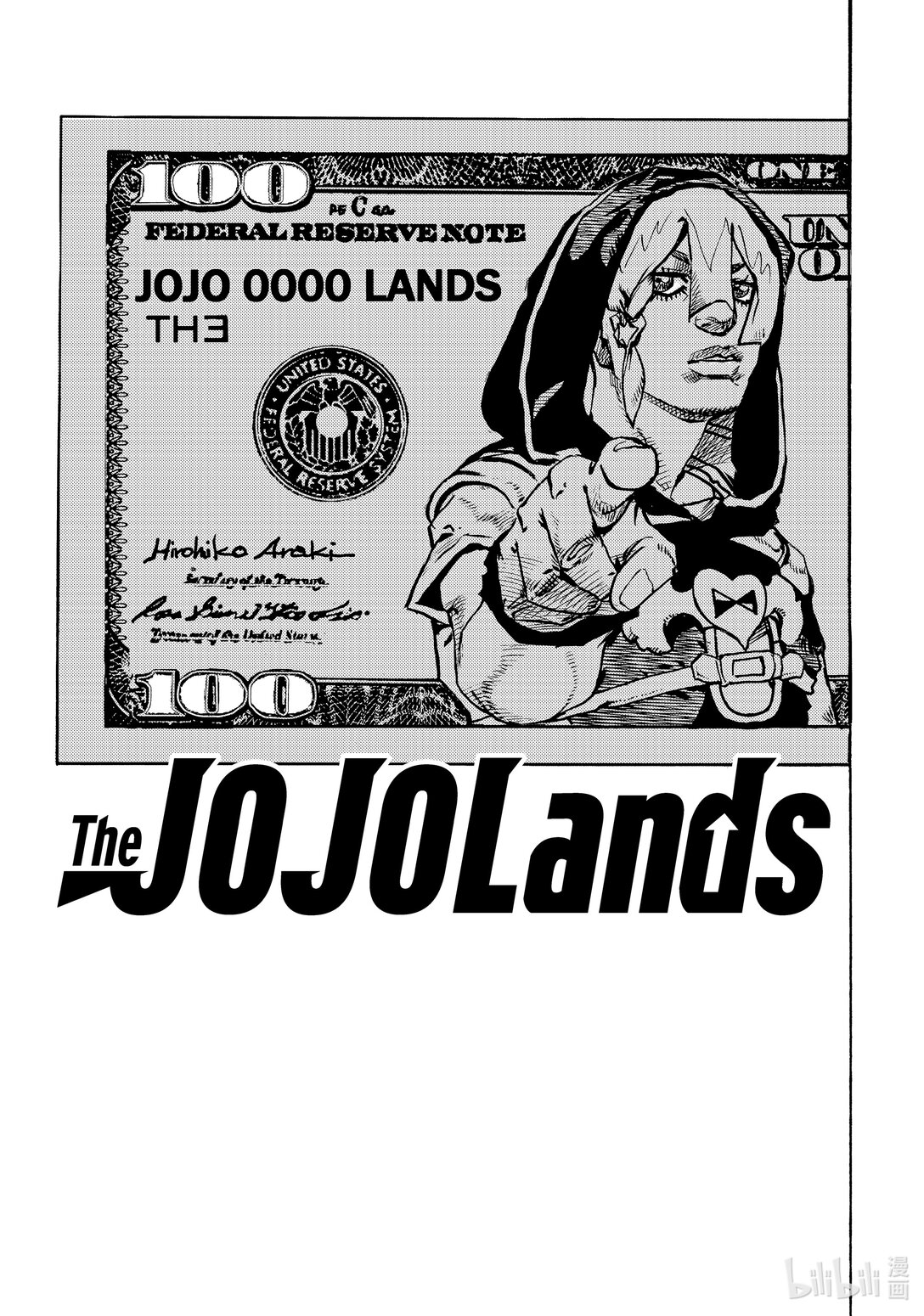 喬喬的奇妙冒險 第9部 The JOJO Lands - 15 15 - 1