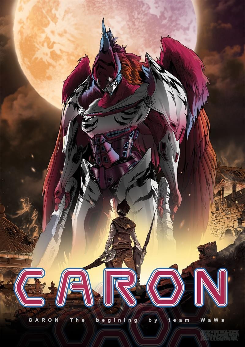 卡戎（CARON） - 第5話 遊樂園神秘女子 - 1