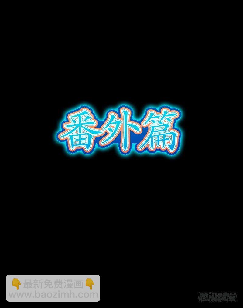 卡戎（CARON） - 番外篇 追憶(1/2) - 2