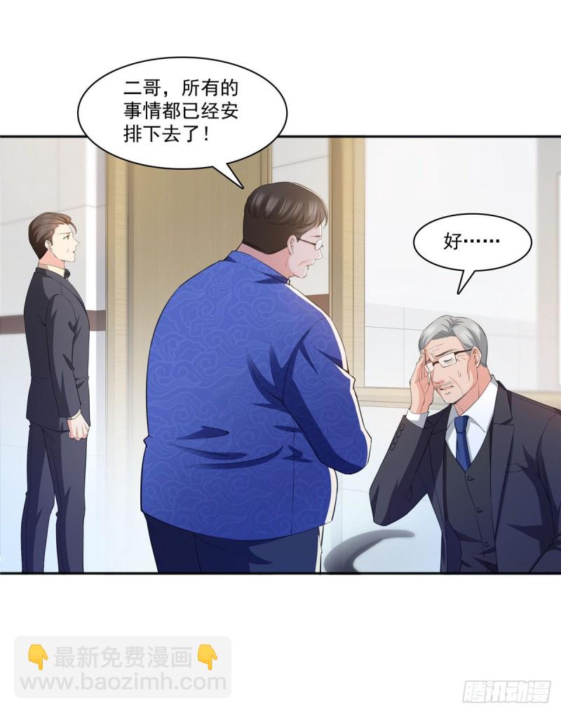 恰似寒光遇驕陽 - 第183話 不好意思，還沒玩夠 - 2