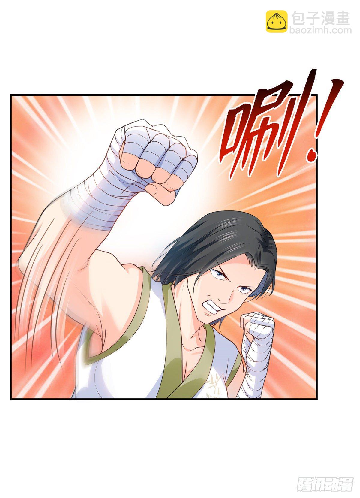 恰似寒光遇驕陽 - 第217話 你就那麼想要跟我比 - 2