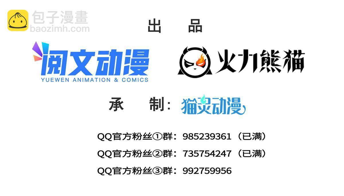恰似寒光遇驕陽 - 第269話 和別的男人一起(1/2) - 2