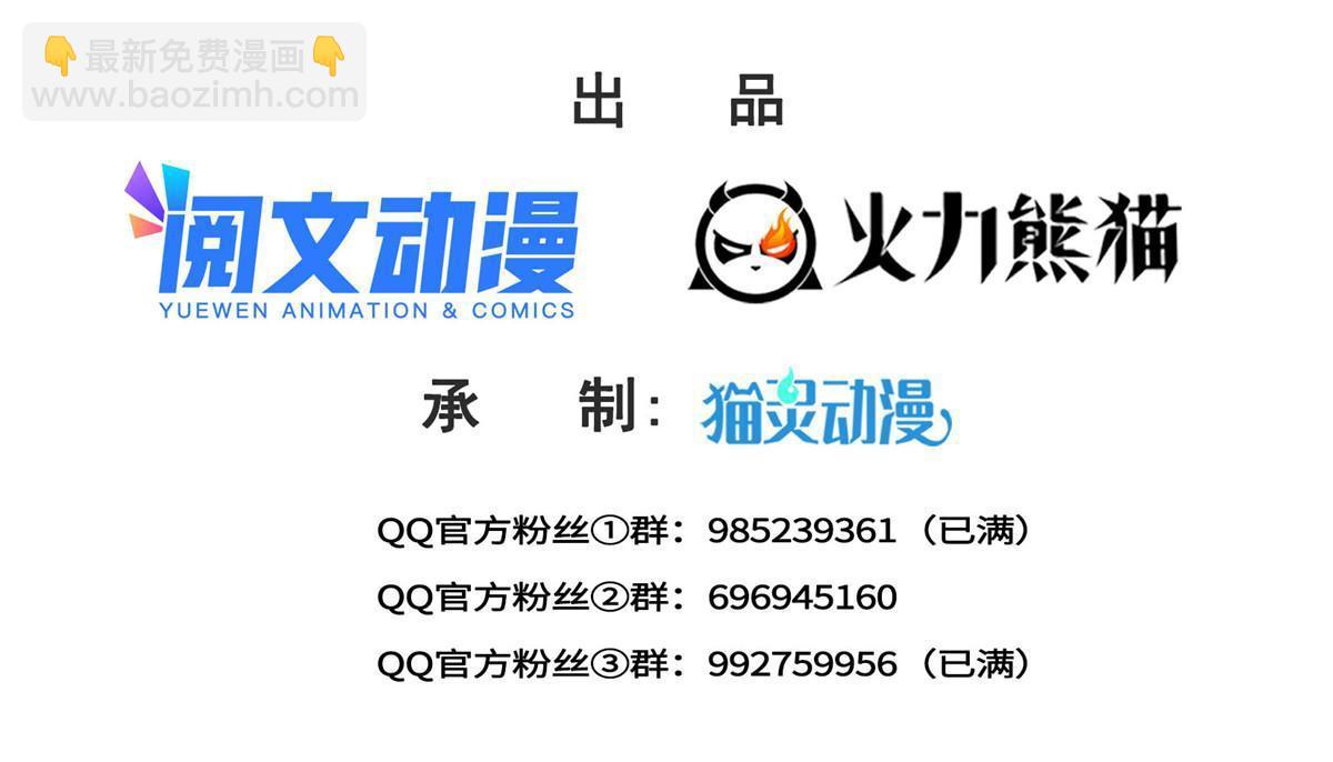 恰似寒光遇驕陽 - 第285  她是白盟主？！(1/2) - 2