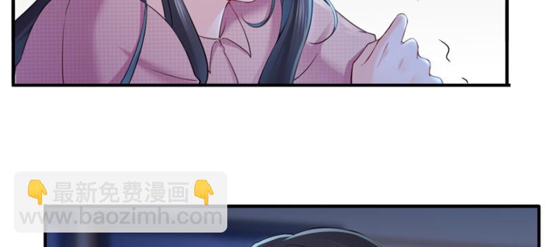 恰似寒光遇驕陽 - 第二十九話 顏值暴露(1/4) - 4