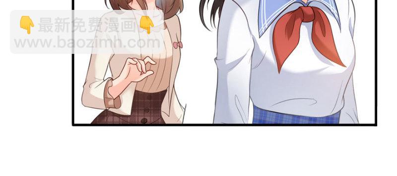 恰似寒光遇驕陽 - 第三十三話 撕開真面目！(1/4) - 4