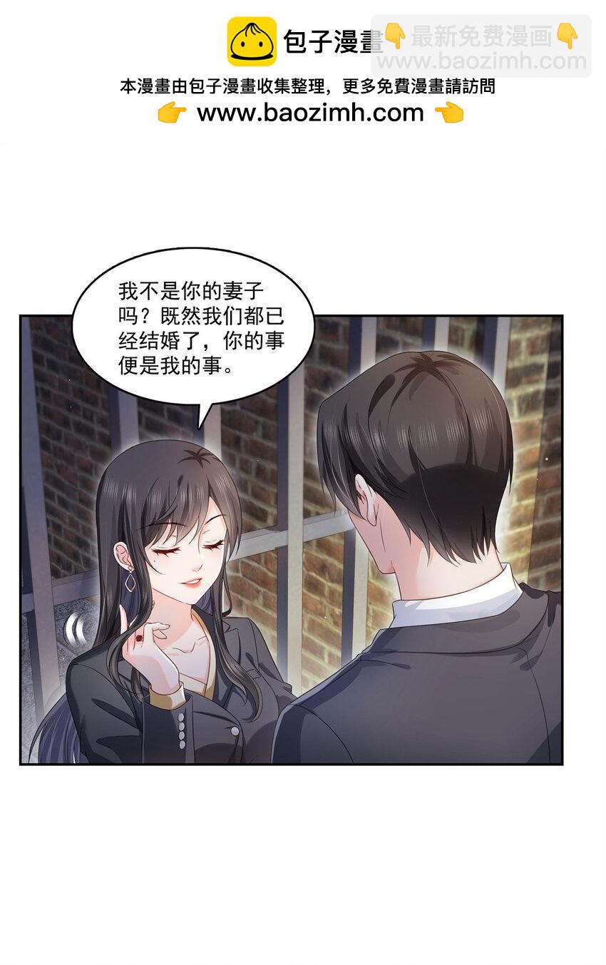 恰似寒光遇驕陽 - 397 我們有兒子嗎？ - 2