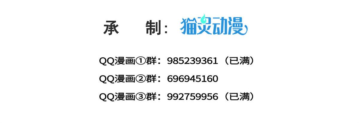 恰似寒光遇驕陽 - 第515話 見到他了嗎？(1/2) - 3