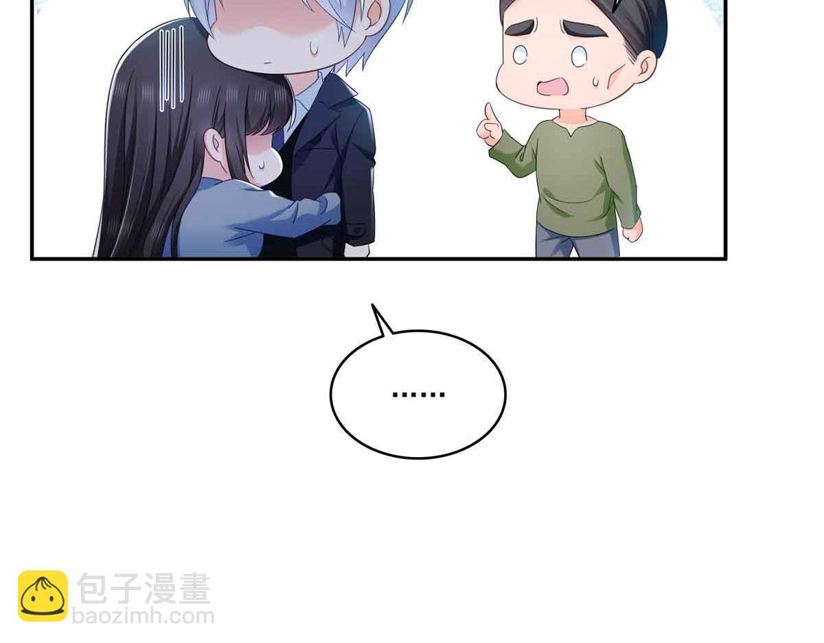 恰似寒光遇驕陽 - 第515話 見到他了嗎？(1/2) - 5