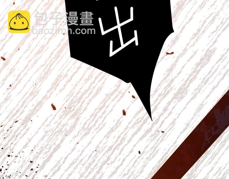 七大奇蹟-王的眼淚 - 第37話  蛻化（上）(1/4) - 2