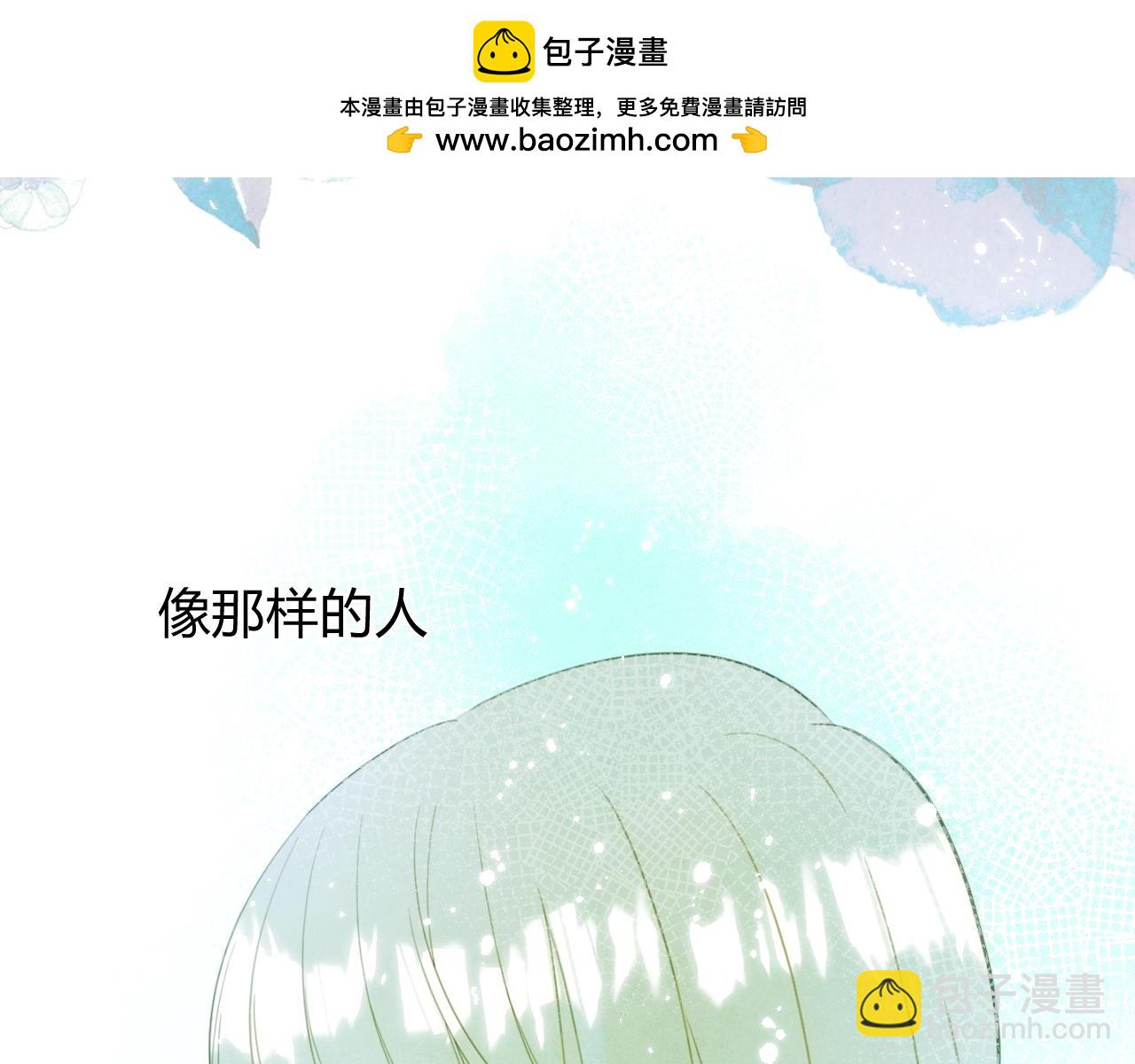 七大奇蹟-王的眼淚 - 第60話（上） 少女的心意(1/3) - 2