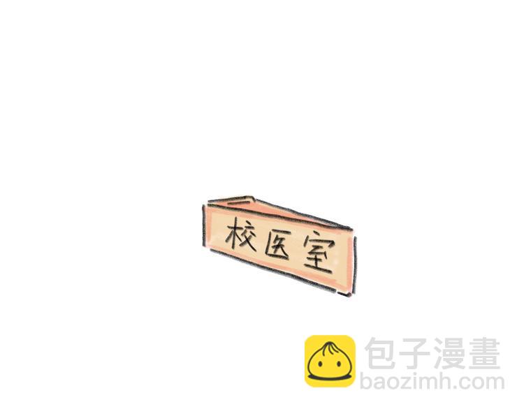 祁飛今天又起飛了嗎 - 第6話  任性的要求(1/3) - 4
