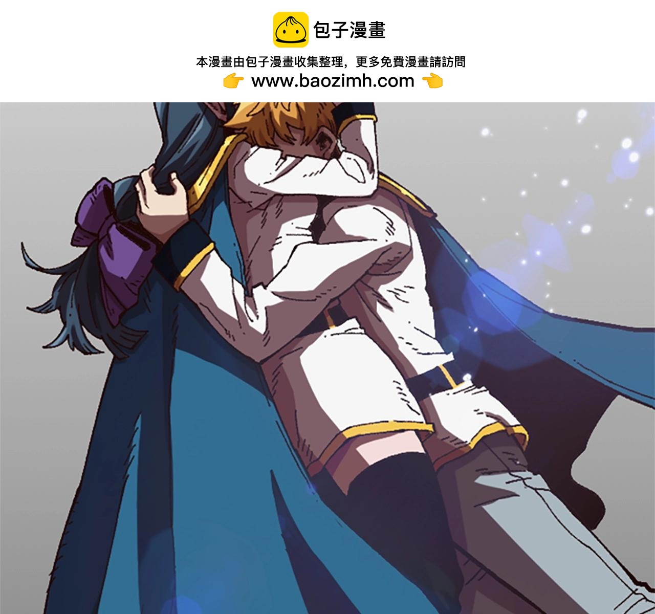奇蹟大陸：這個奴隸異常兇猛 - 第56話 吻(1/5) - 2
