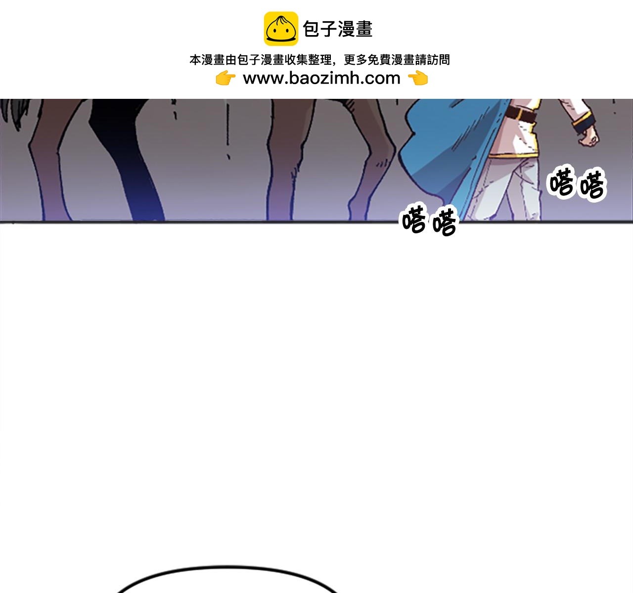 奇蹟大陸：這個奴隸異常兇猛 - 第66話 做優秀的隊長(1/4) - 2