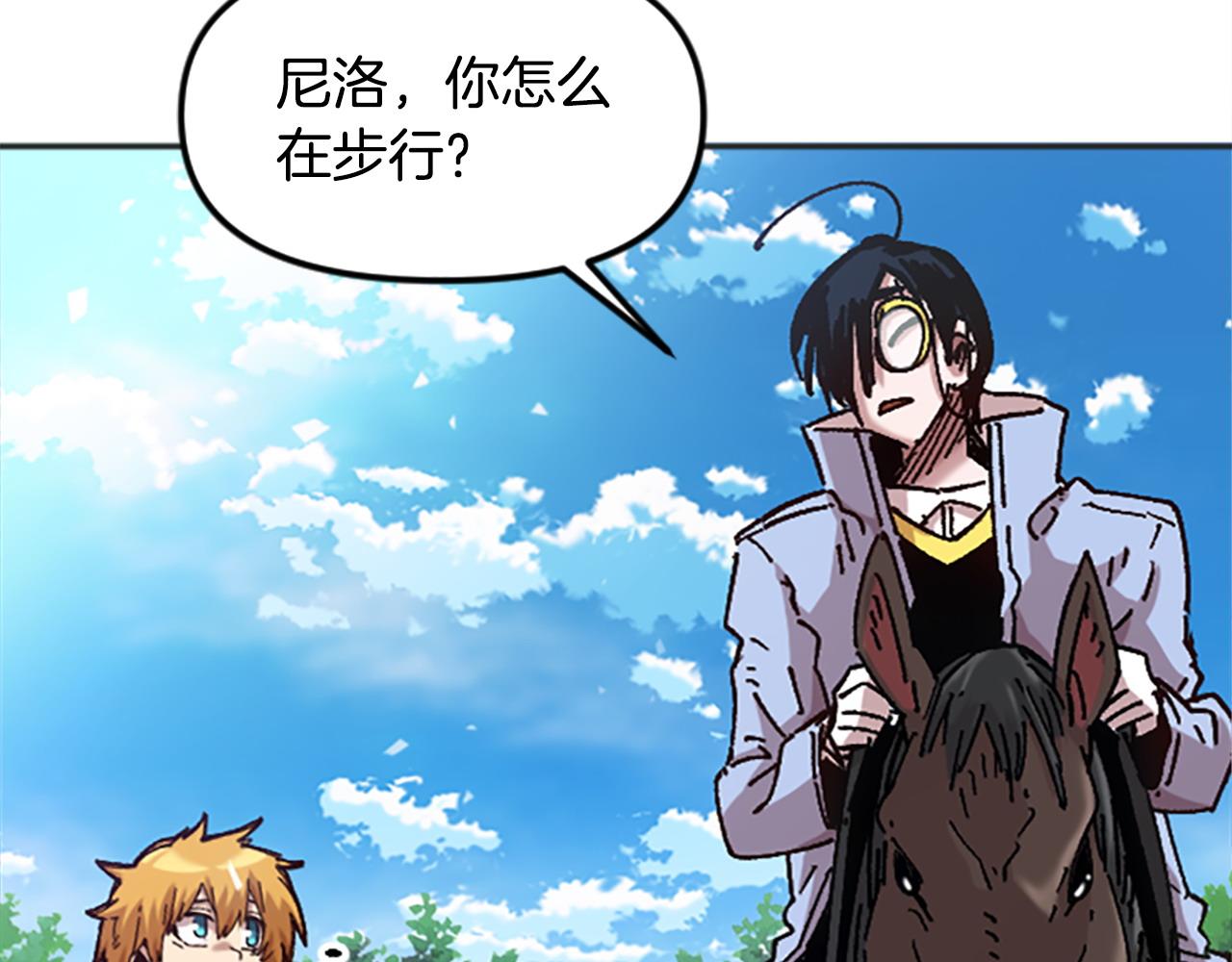 奇蹟大陸：這個奴隸異常兇猛 - 第66話 做優秀的隊長(1/4) - 3