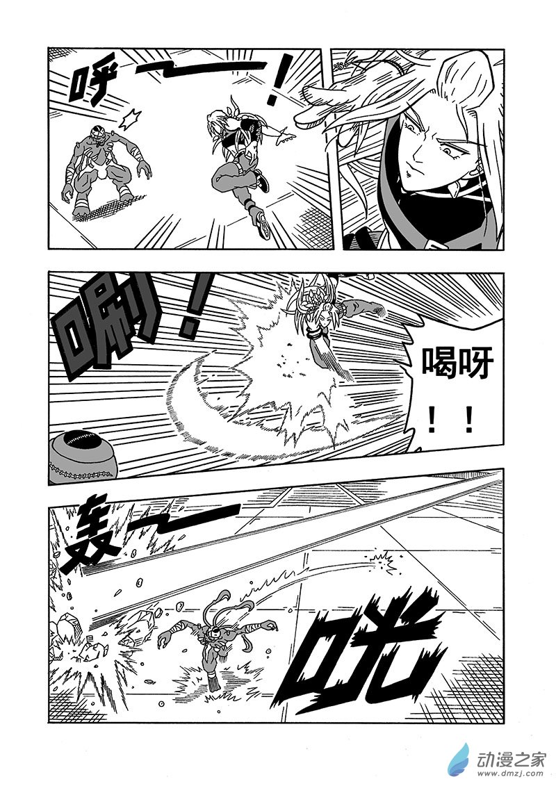 七界 - 第38話《首勝》（下） - 1