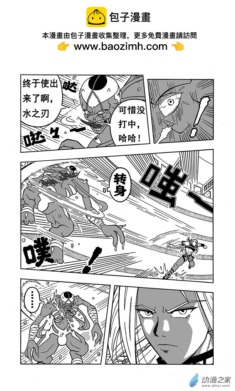 七界 - 第38話《首勝》（下） - 2