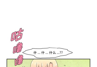 起開魔王君 - 第1話 - 1