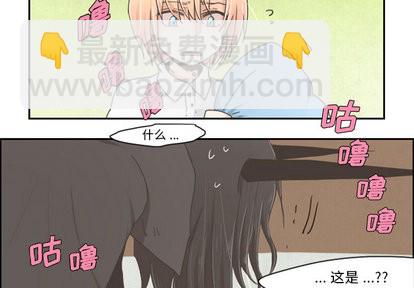 起開魔王君 - 第1話 - 2