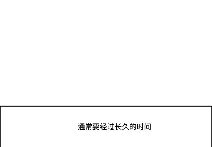 起開魔王君 - 第 105 話(1/2) - 3
