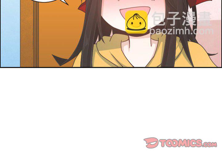 起開魔王君 - 第 107 話(1/2) - 4
