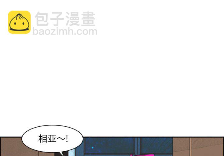 起開魔王君 - 115(1/2) - 4