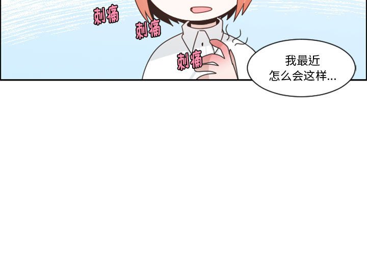 起開魔王君 - 121(1/2) - 3