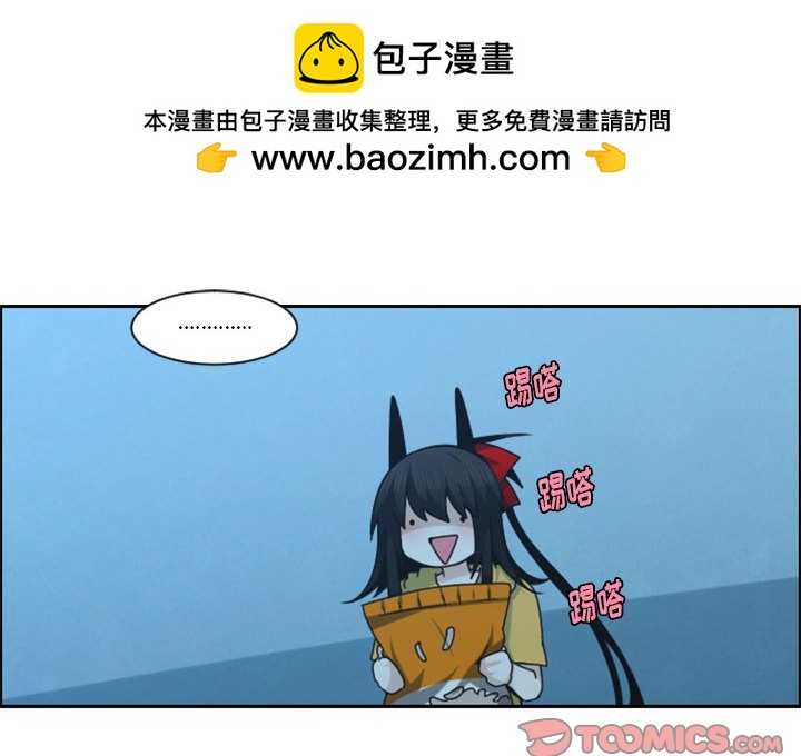 起開魔王君 - 129(1/2) - 2